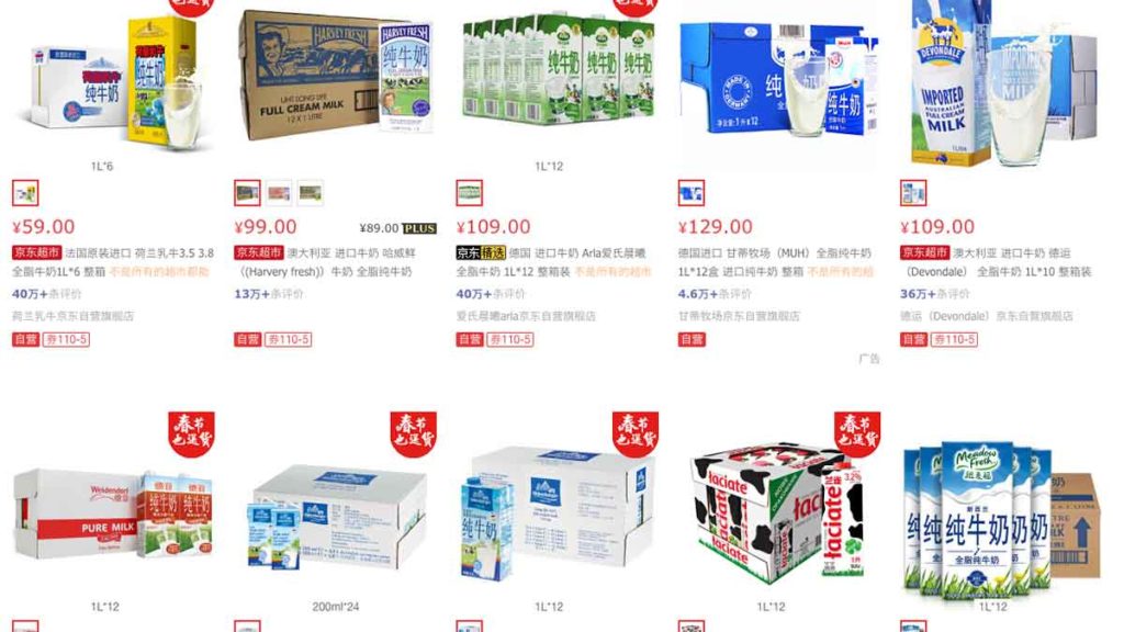 Bubs will add to JD.com's existing range of milk products.