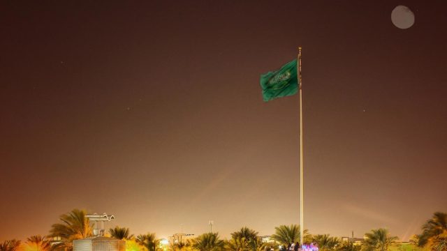 Getty, Saudi Arabia flag
